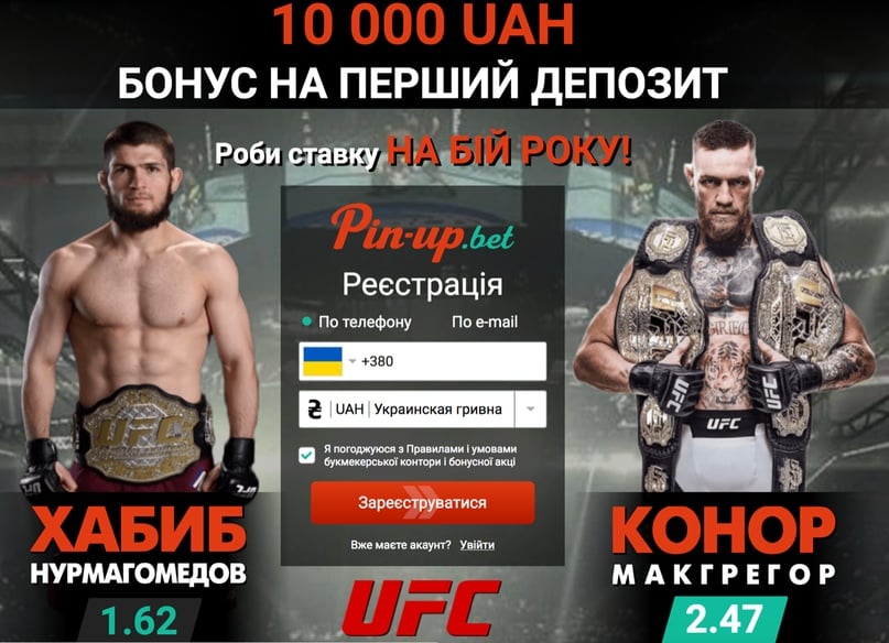 LP_UFC